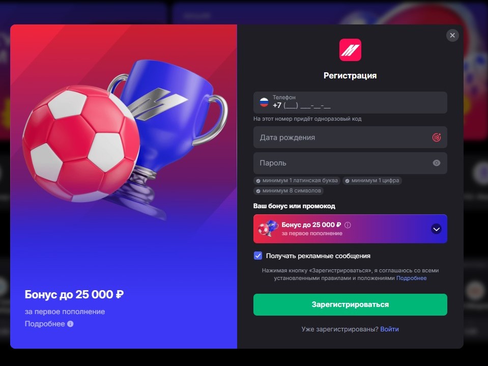 Регистрационная форма Регистрационная форма